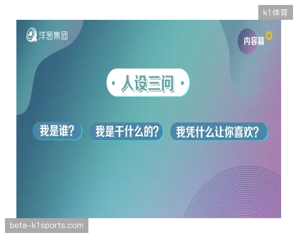 赛事赞助商为何普遍质疑短视频分发渠道在流量沉淀中的实际表现？
